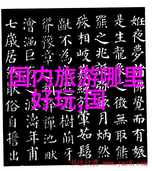老残游记-风雨无阻老残的荒漠之旅