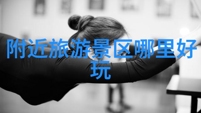 北海之谜揭秘那些只有本地人才知道的旅游小窍门