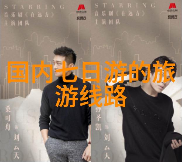 四年级学生的夏令营生活夏日成长的欢乐时光