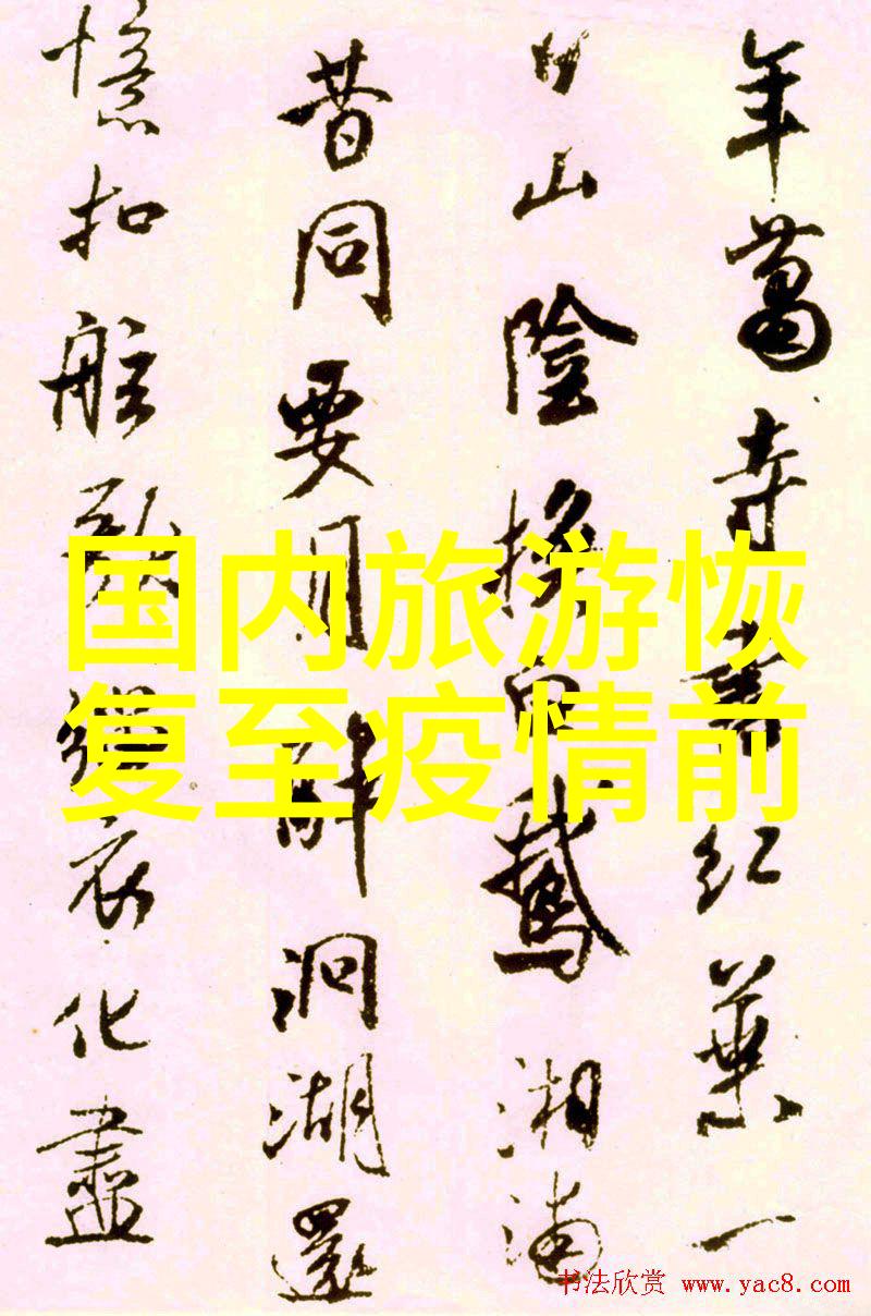 山水甲天下陕西黄河边上的神秘魅力自驾探险