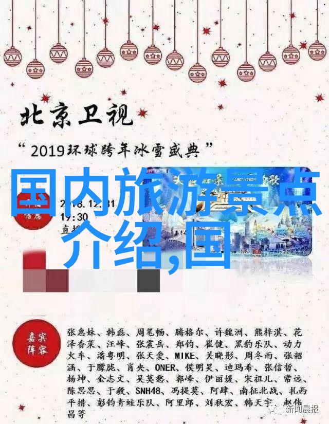 全球旅行热潮旅游头条新闻10条综述