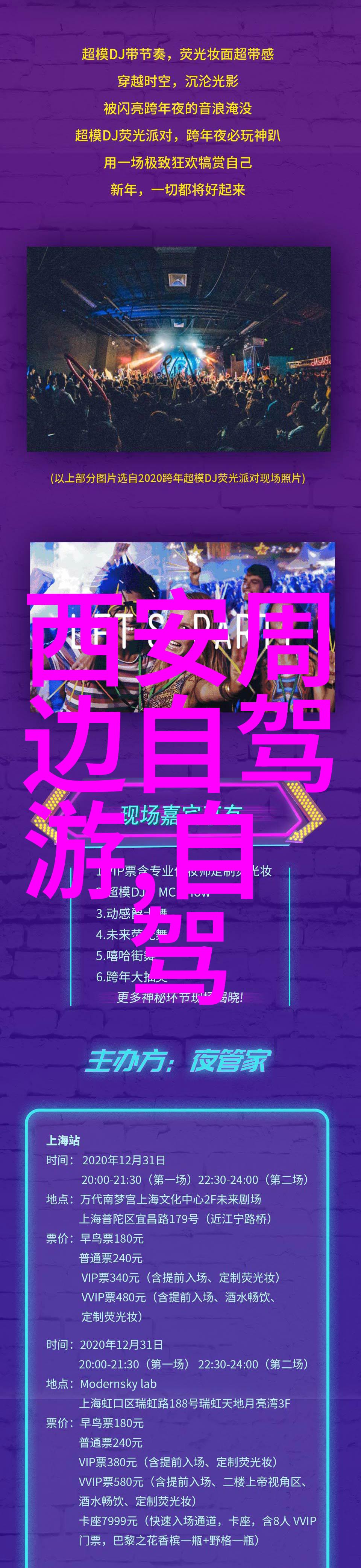 夏日爱情冒险野营帐篷中的情侣时光