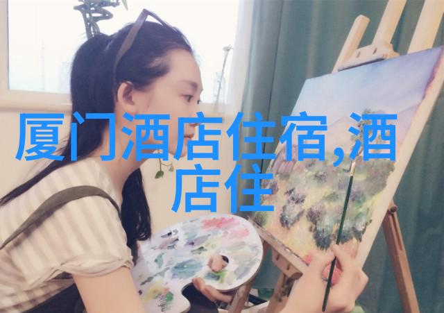 火山湖畔漫步凤凰岭自然风光区之旅