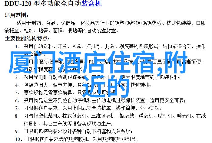 最新旅游热点有哪些