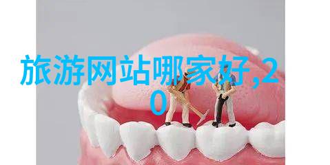 各地特色美食小吃地域美食文化探索