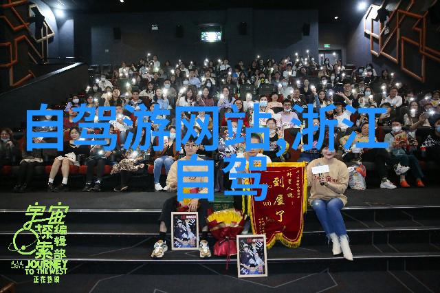 游记作文400字四年级下册植物园我在绿茵茵的世界里漫步了