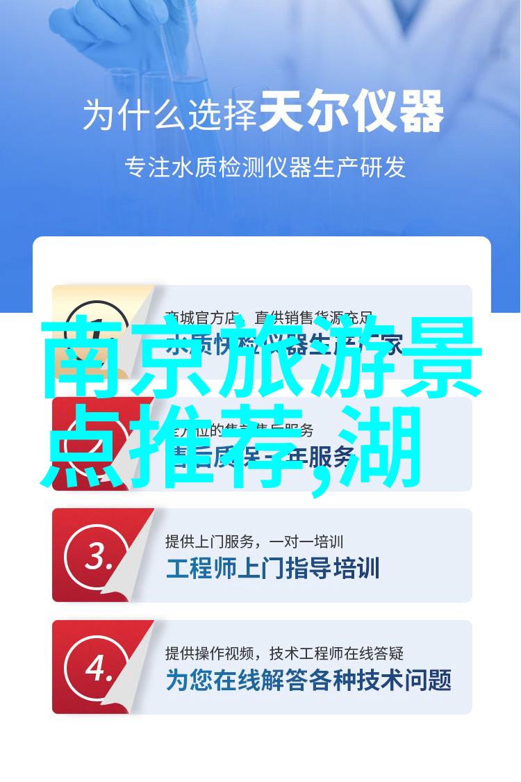 夏日避暑之选7月旅行指南