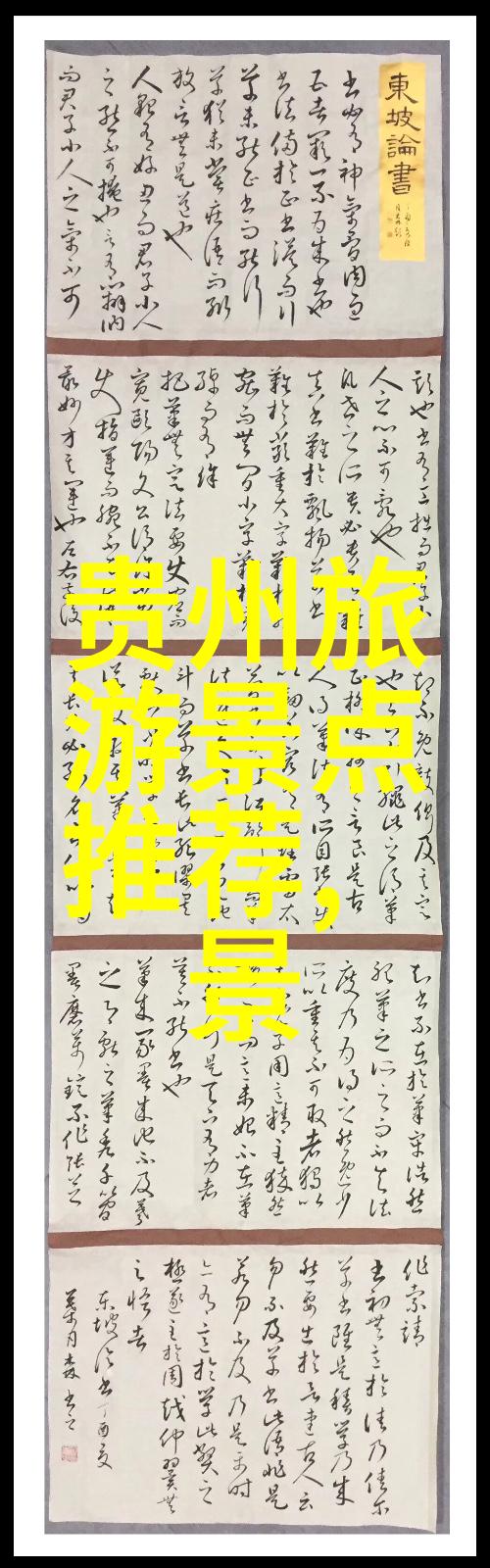 面点艺术全集探索甜蜜世界的花样大全
