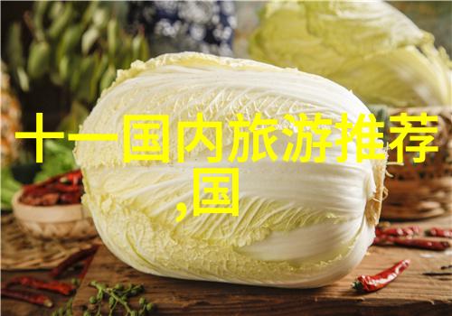 重庆旅游必游景点全攻略揭秘山城美食与奇观