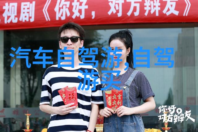 远方的足迹穿越时空的旅人