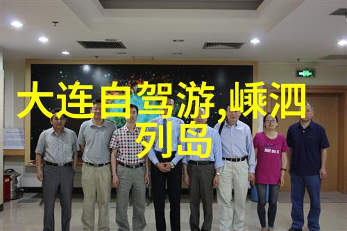 文艺少年行跟随老师走进艺术世界