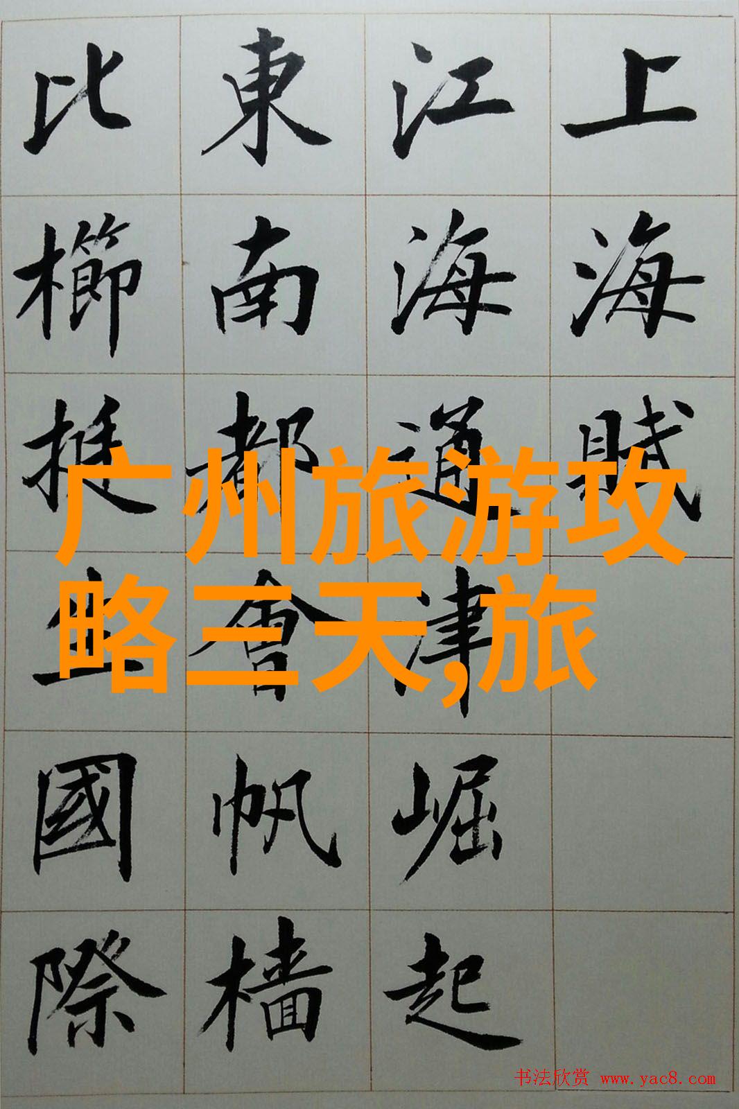 小步大进慢生活的大智慧关于慢速骑行的心得分享