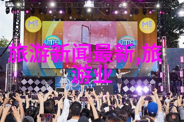 从芦苇湖畔的风筝之梦到沙滩上的海洋探险中班幼儿园户外100种游戏