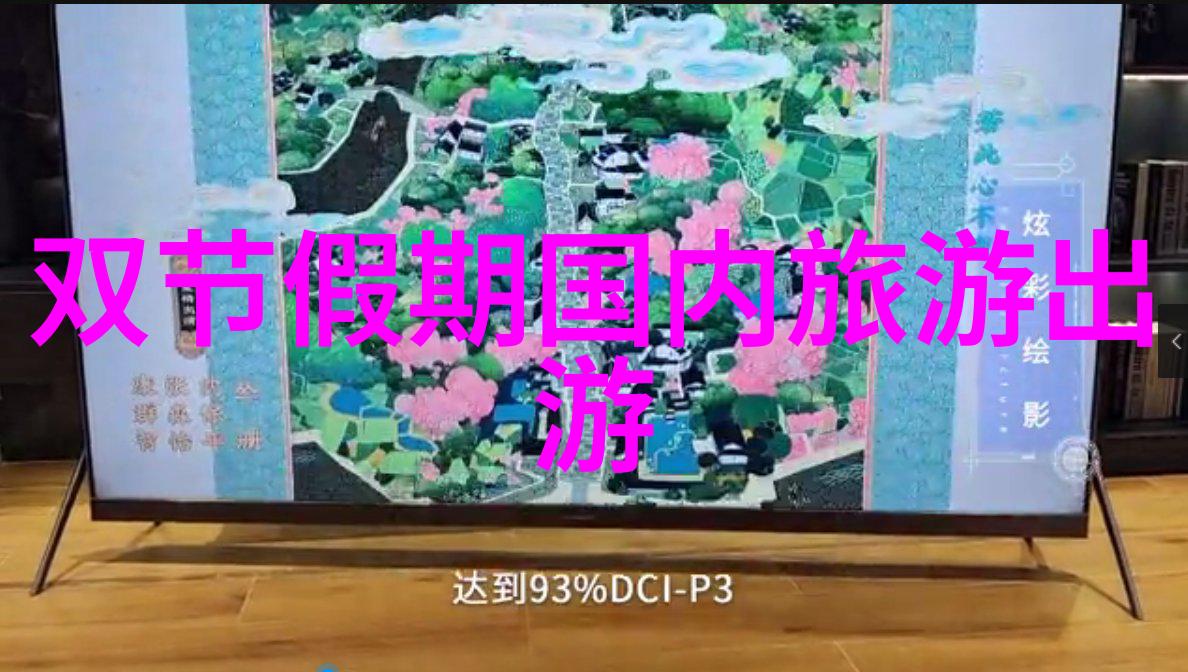成都四天游探索锦城风韵的绝佳路线