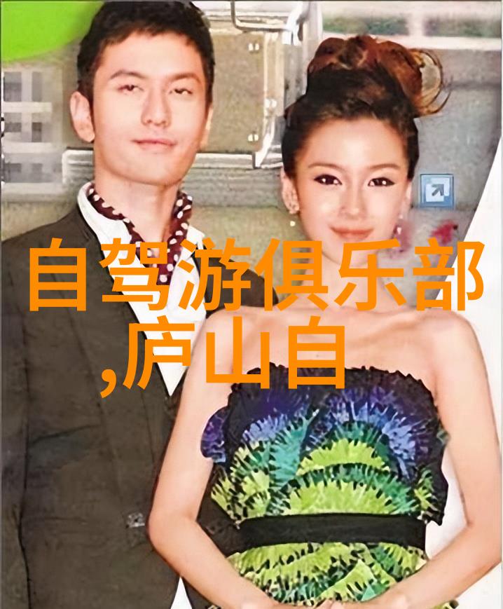 花洲战场