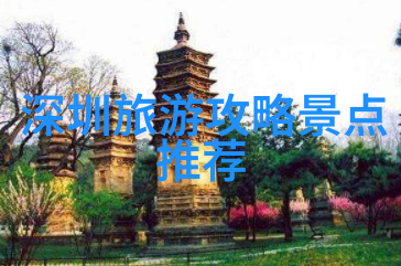 东南亚酒店品牌附近住宿查询在社会中的应用