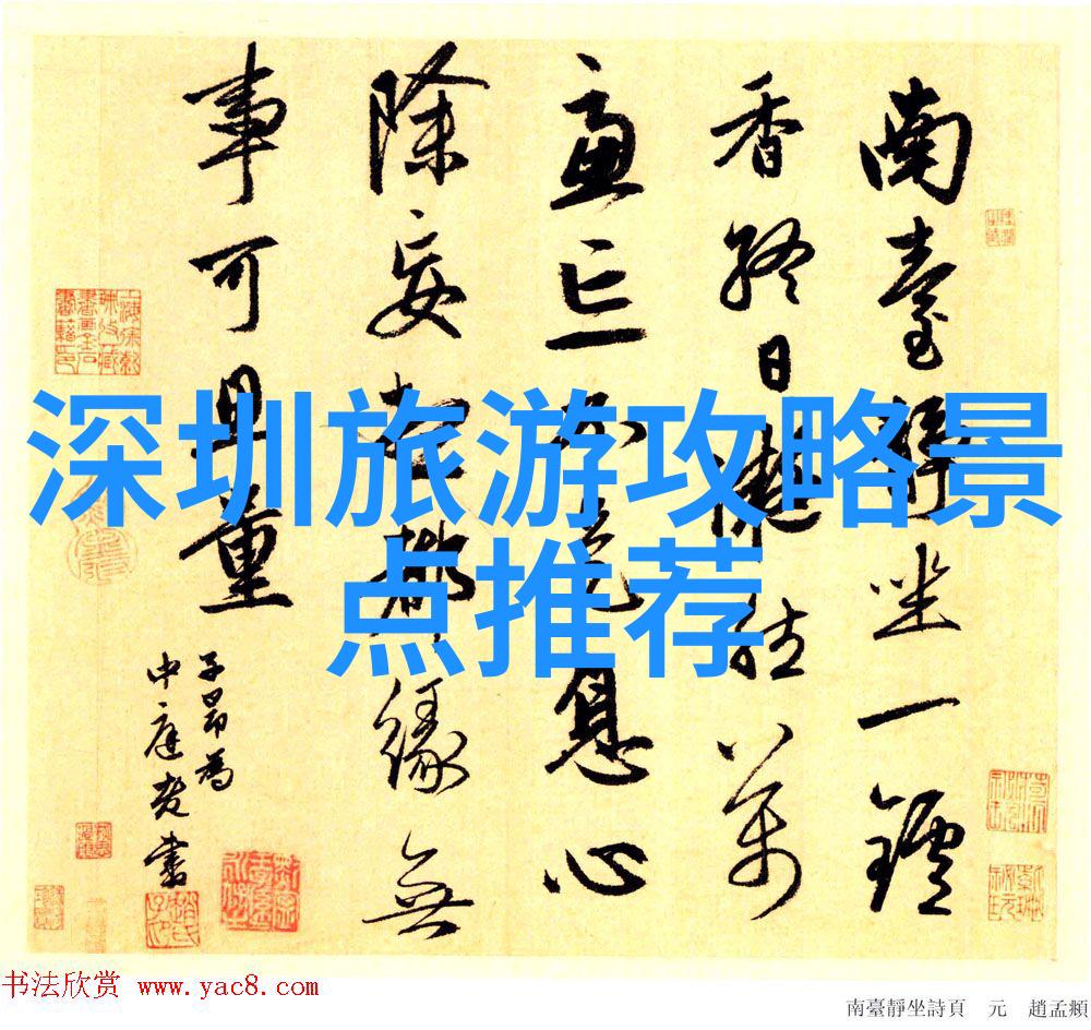 秦朝美味西安必吃指南