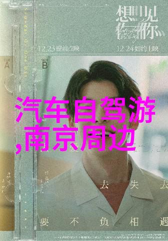 旅游自由行必备选择最佳旅行指南应用