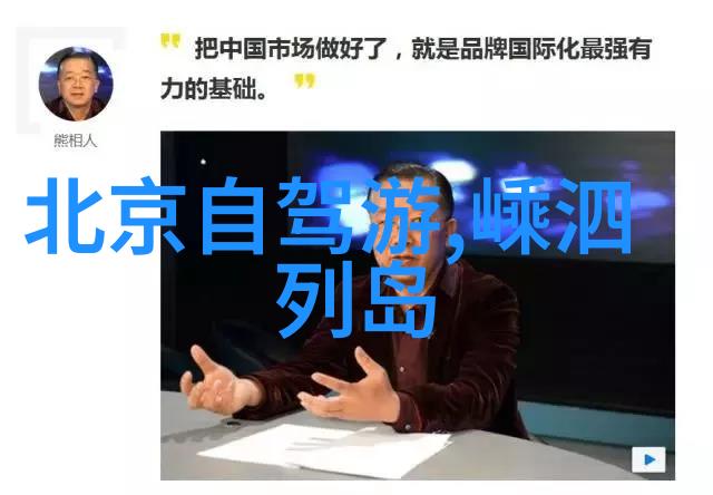川西自驾游最佳线路图-探索四川美揭秘川西自驾游的绝佳行程
