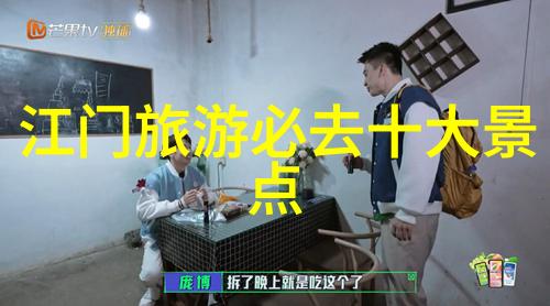 探秘异国风情寻找世界上最迷人的旅行目的地