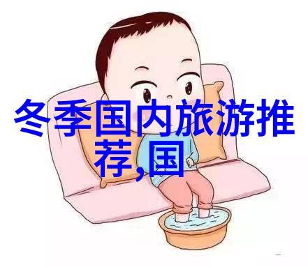 出国必备探索世界奇迹的旅行指南