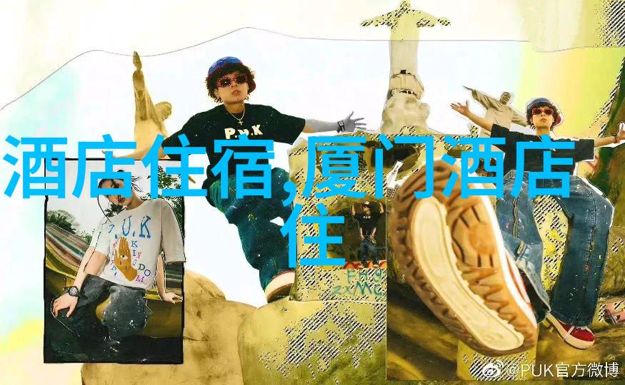 九华山自由行探索人与自然和谐共处的美好瞬间