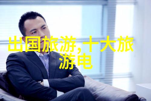 疫情防控下全国旅游资讯网官网提供安全出行指南