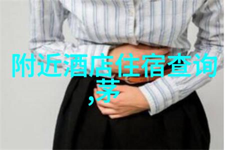 丽江古城的天蓝与红土追忆那片神秘而温暖的土地