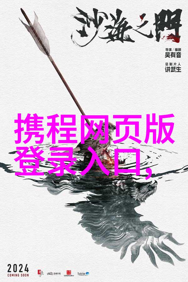安徽古韵绘卷探索千年文化与自然之美