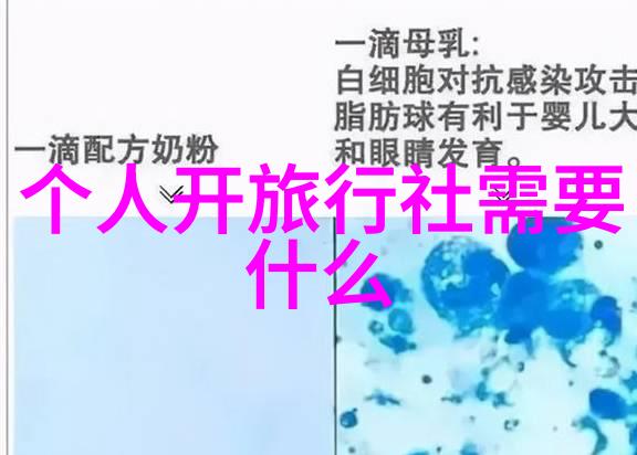 探秘周边无价宝一路寻找的奇迹之旅