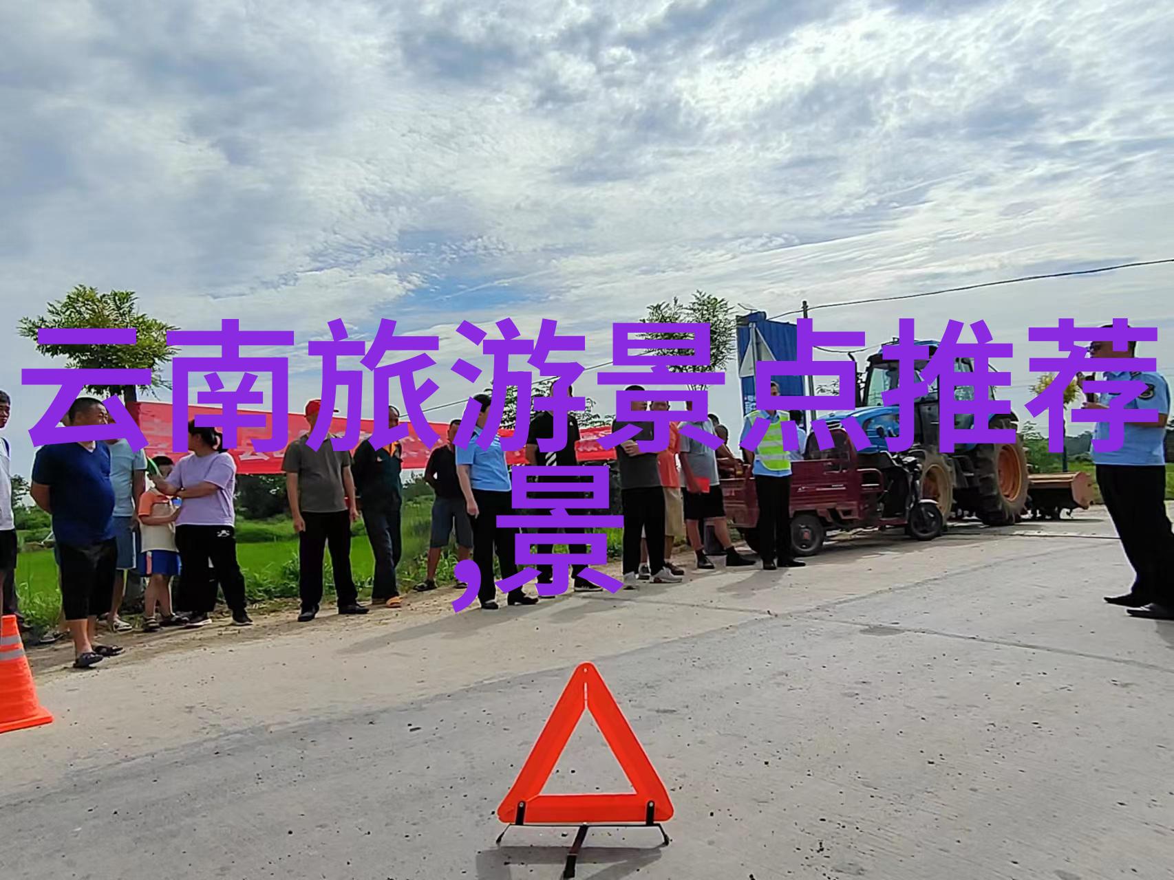 如何让一家三口的活动既有趣又富有教育意义