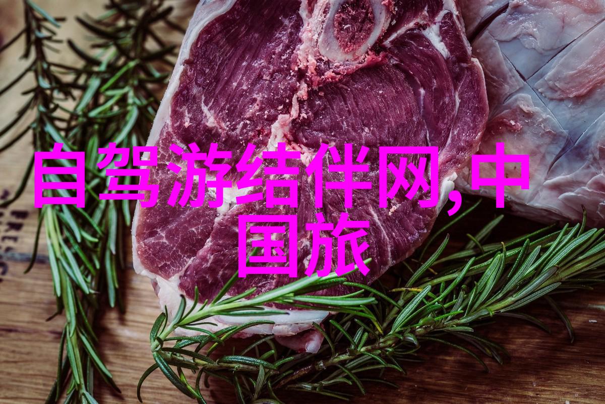 骑行在心的孤独旅途