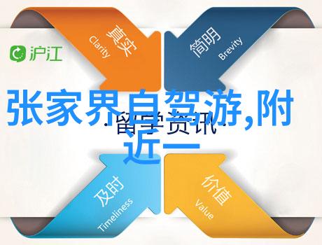 户外探险攀岩徒步和野营的魅力