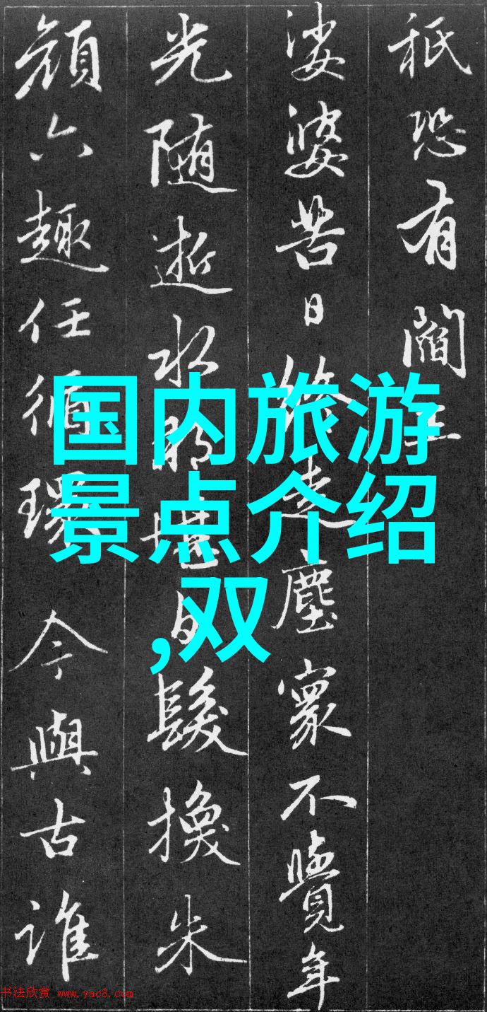 都江堰旅游攻略来吧我带你去探索这座历史悠久的奇迹