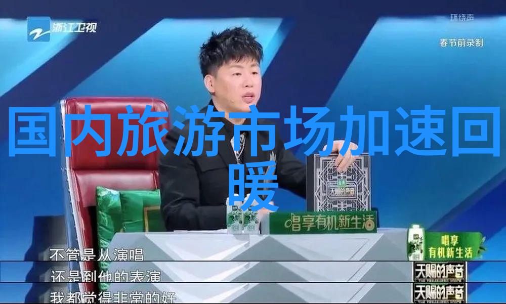 通化古城漫步历史与美食同行