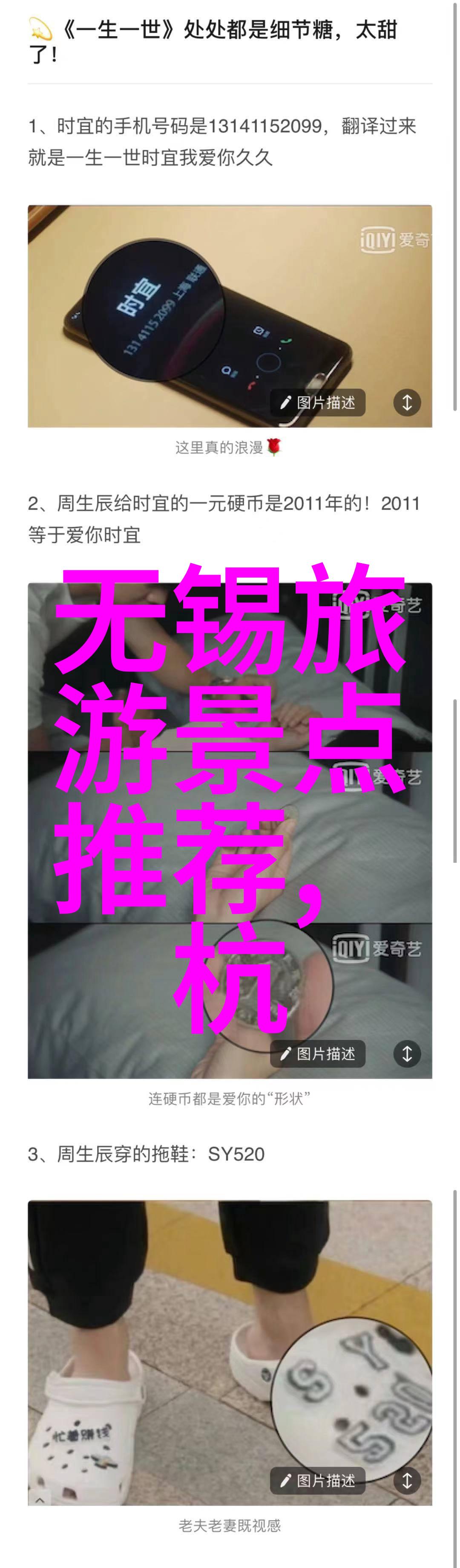 南京小吃正宗之选品尝真味