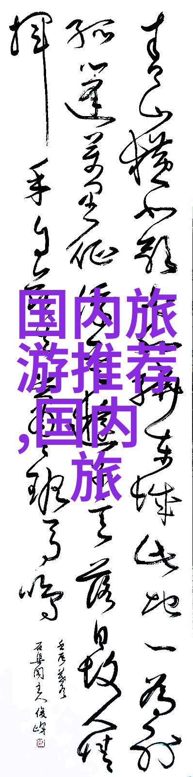 荒野求生从不识字的土著到游戏高手的奋斗史