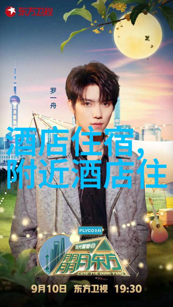 育群中学旧址