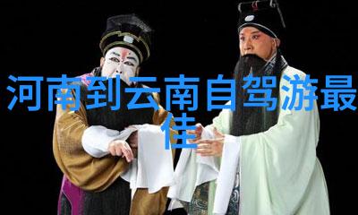 北京背后的秘密揭秘那些让人心动的旅行天堂