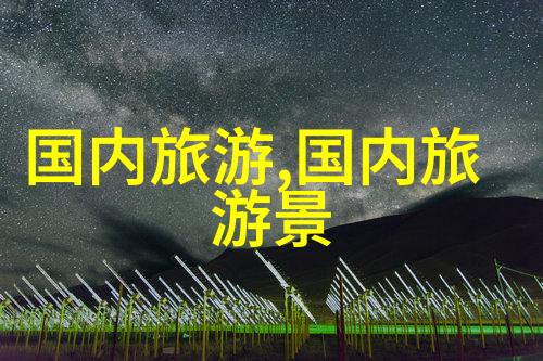 旅爸爸哪家附近旅行社好旅游随心而动路线随性而行