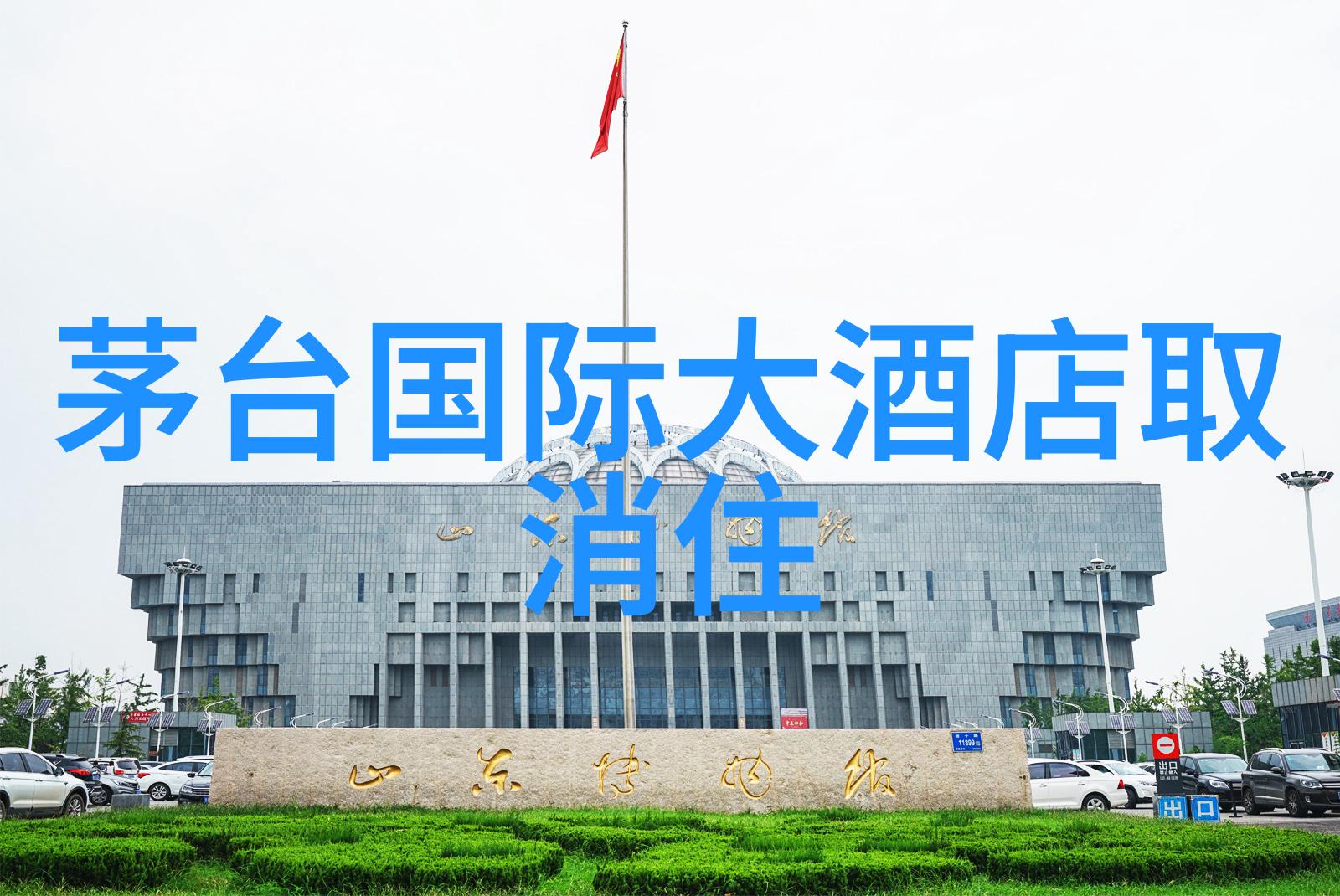 探索西湖美景温泉SPA体验杭州旅游攻略必去景点推荐