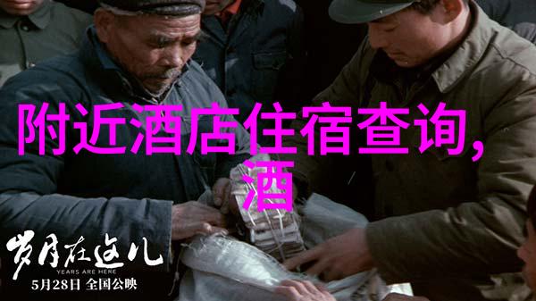 探索地球奇迹环球最佳游踪指南