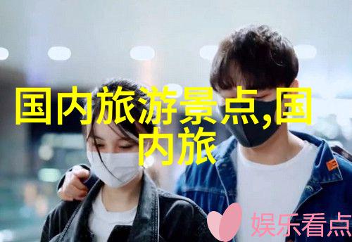三潭印月(杨浦公园内)