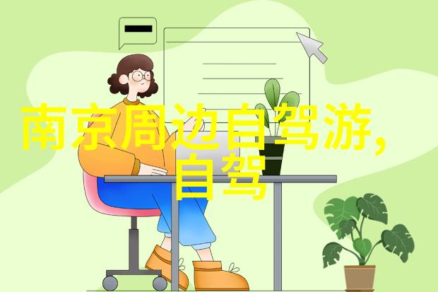 小红书美食探秘揭秘那些口碑爆款的故事背后