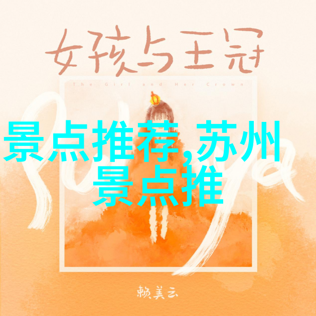 全国五A景区名单最新揭晓探秘中国最美胜地