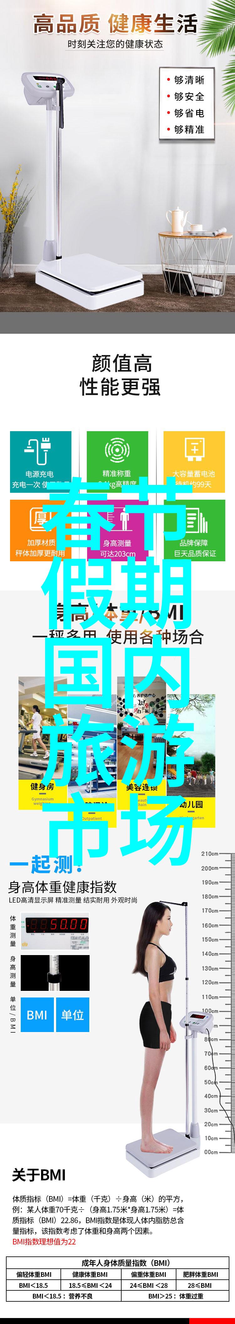 年轻人新兴娱乐项目互动游戏体验
