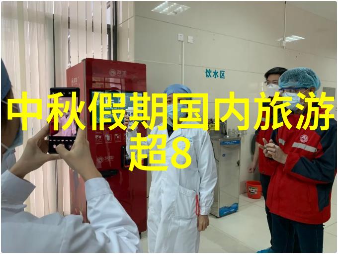 遥望异国逆袭旅行指南