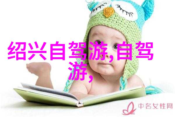 古都西安的夜游指南