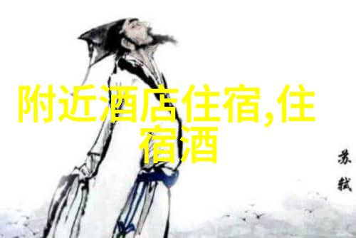 探索未知中班体育中的翻山越岭奇遇