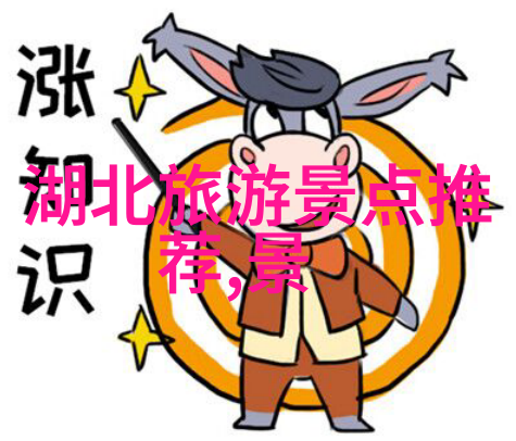 在海南省内开展户外活动时应注意什么安全事项